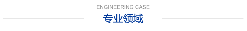 意大利進(jìn)口光譜儀